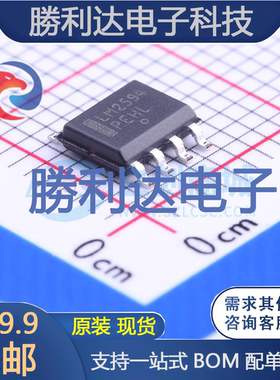 LM2594DADJR2G封装SOIC-8_150milDC-DC电源芯片全新现货 量大价优