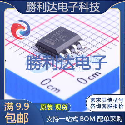 芯片电子元件配单全新原装现货