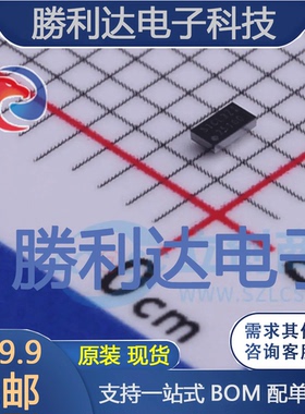 BQ25100YFPR封装DSBGA-6电池管理全新现货 量大价优