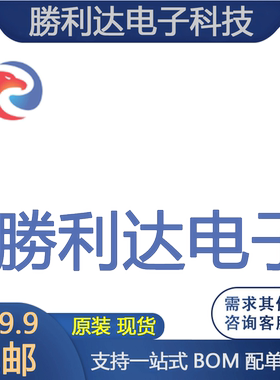 MCP2021T-330E/SN封装SOIC-8LIN收发器全新现货 量大价优