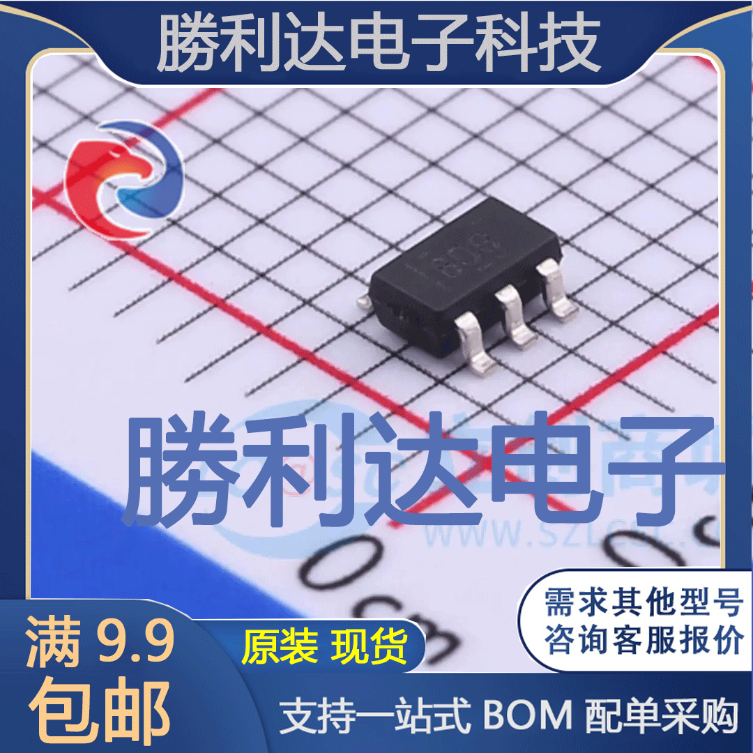 INA193AQDBVRQ1封装SOT-23-5电流感应放大器全新现货 量大价优