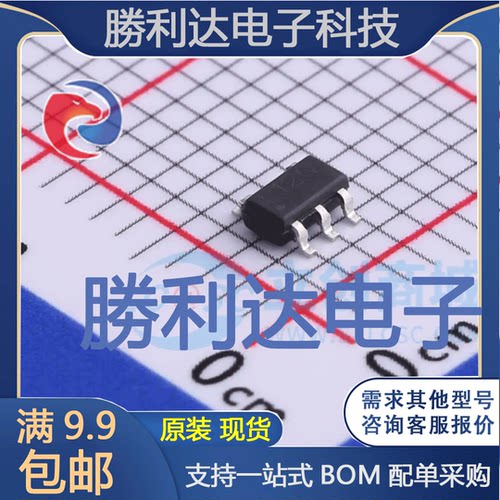 IP3012A封装SOT-23-5L电池管理 全新现货 10PCS