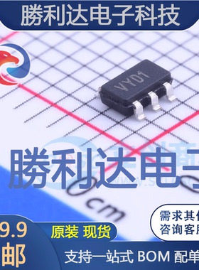 MCP6L01RT-E/OT封装SOT-23-5运算放大器 全新现货