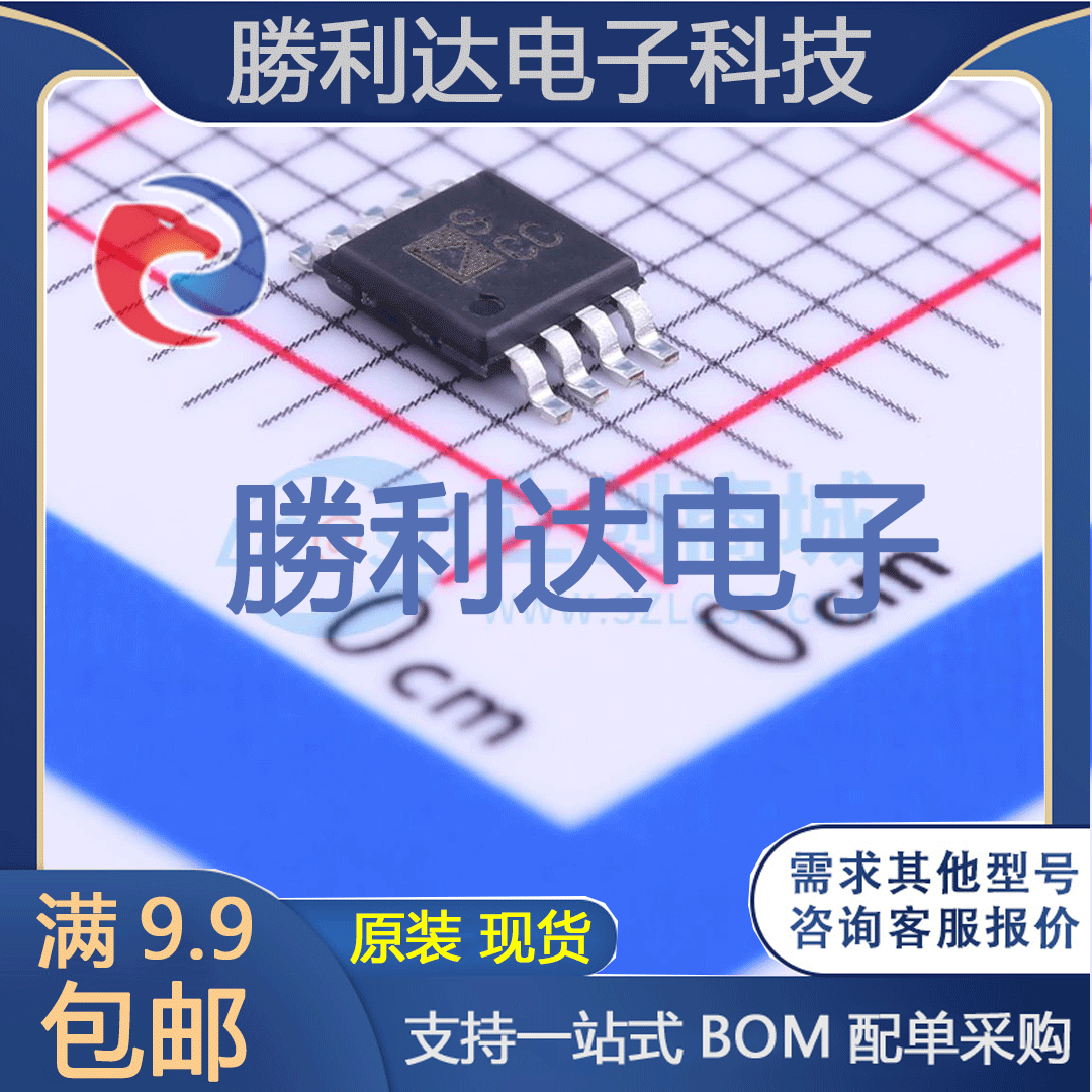 芯片电子元件配单全新原装现货