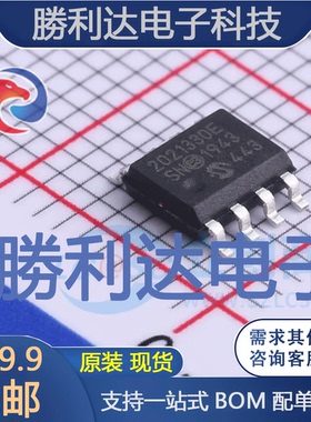MCP2021T-330E/SN封装SOIC-8LIN收发器全新现货 量大价优