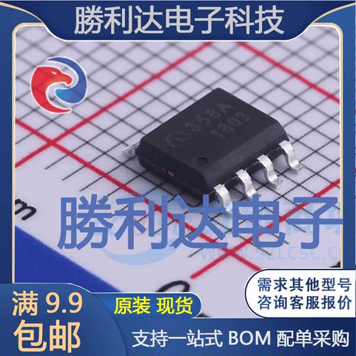 ME358ASG封装SOP-8运算放大器 全新现货 10PCS