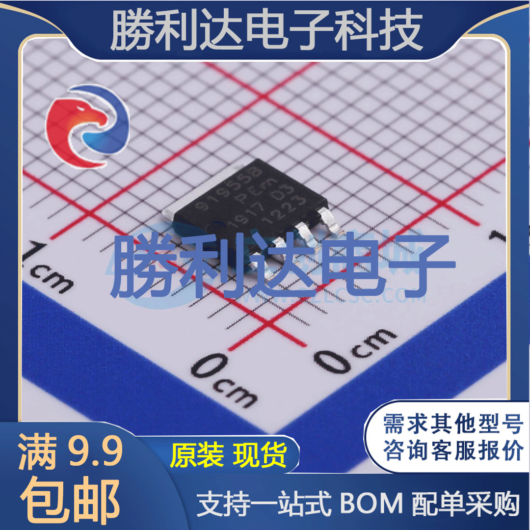 BUK9Y19-55B,115封装LFPAK56-5场效应管(MOSFET)全新现货量大价-封面