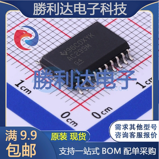 量大价优 20寄存器全新现货 CD74AC299M96封装 SOIC