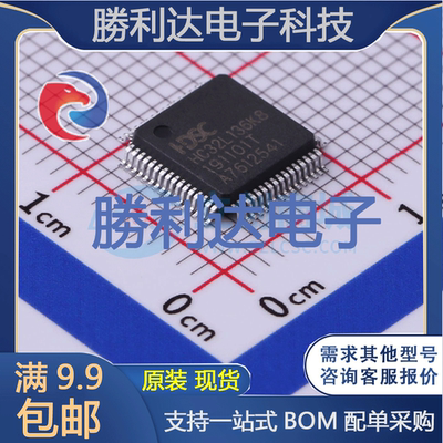 芯片电子元件配单全新原装现货