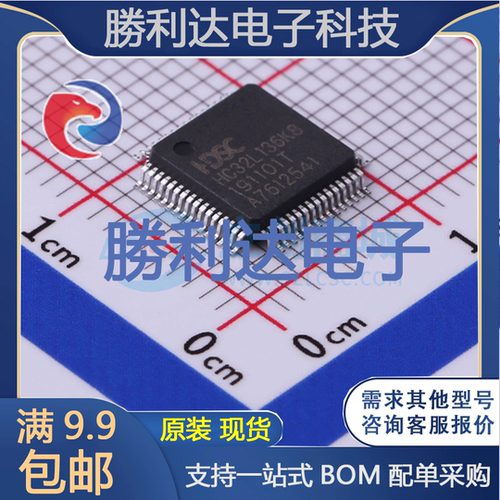 芯片电子元件配单全新原装现货