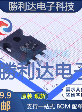 STW9NK90Z封装TO-247(AC)场效应管(MOSFET)全新现货 量大价优