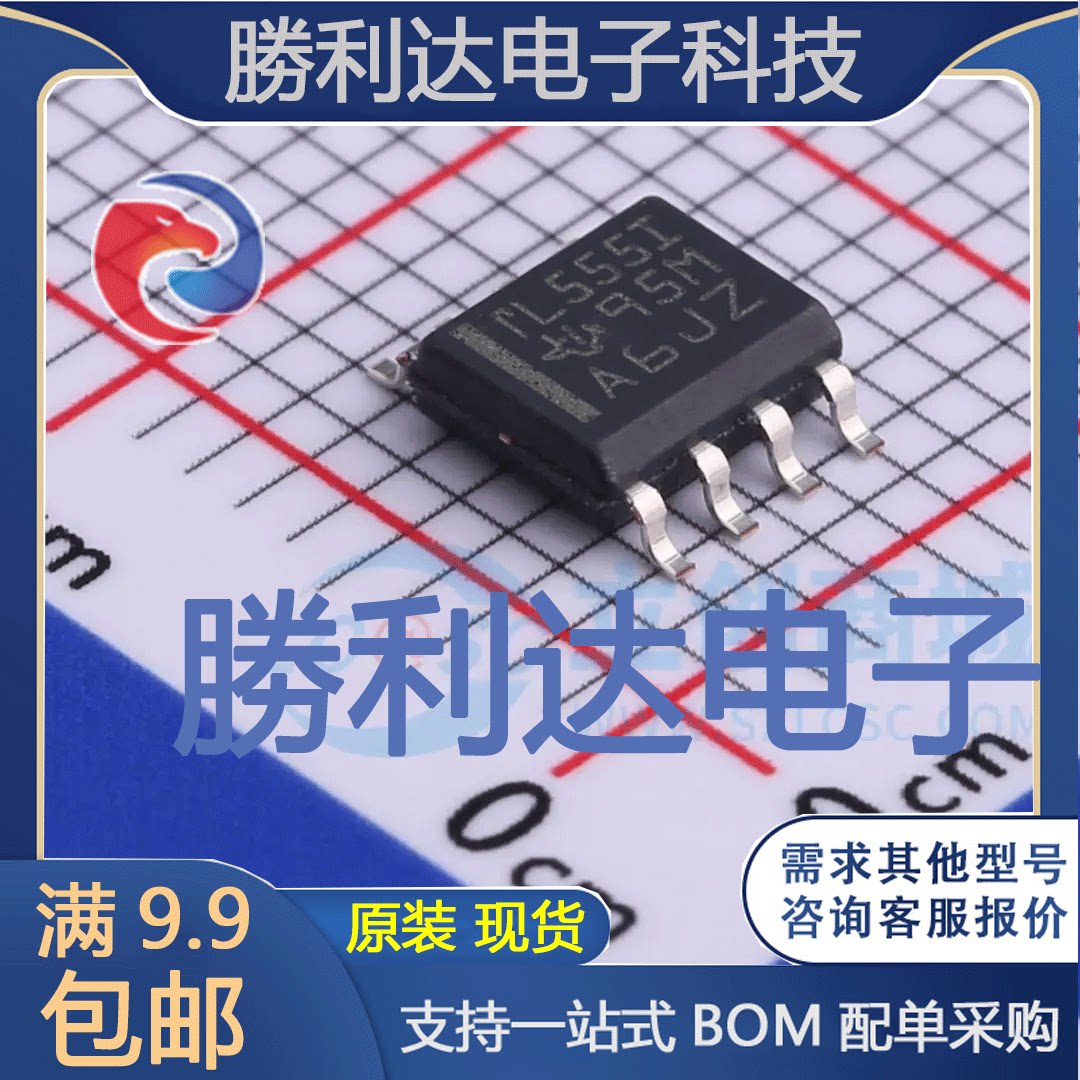 全新原装量大价优集成电路芯片图片