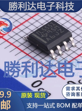 TLC555IDR封装SOIC-8_150mil定时器/计时器/时钟振荡器 全新现货