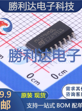 M41T94MQ6F封装SO-16实时时钟RTC全新现货 量大价优
