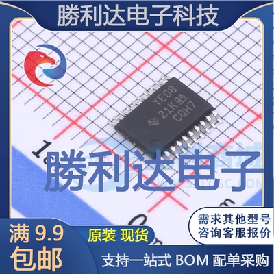 芯片电子元件配单全新原装现货