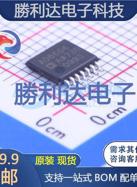 AD8604ARUZ-REEL封装TSSOP-14精密运放全新现货 量大价优