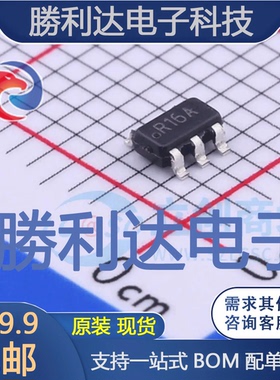 LM4120AIM5-3.3/NOPB封装SOT-23-5电压基准芯片全新现货 量大价优