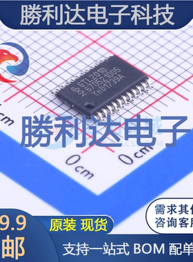 GTL2010PW,118封装TSSOP-24转换器/电平移位器 全新现货