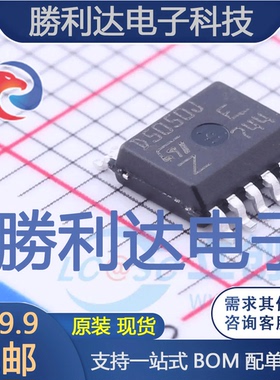 VND5050JTR-E封装PowerSSO-12功率电子开关全新现货 量大价优