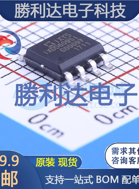 IXDD609SI封装SOIC-8_EP_150mil栅极驱动IC全新现货 量大价优