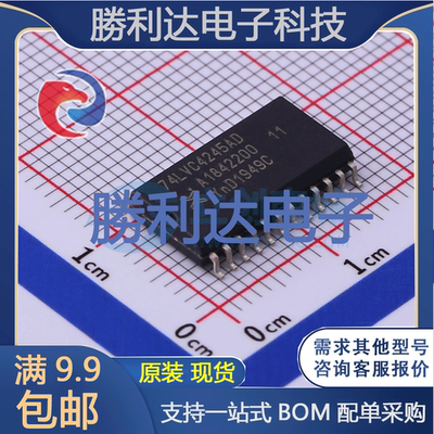 芯片电子元件配单全新原装现货