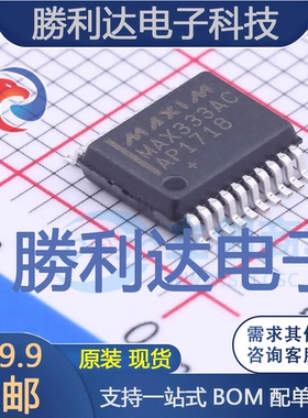 MAX333ACAP+封装SSOP-20模拟开关/多路复用器全新现货 量大价优
