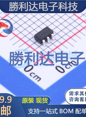 SL2733封装SOT-23-5DC-DC电源芯片全新现货 量大价优