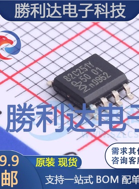 PCA82C251T/YM,118封装SOIC-8_150milCAN芯片全新现货 量大价优