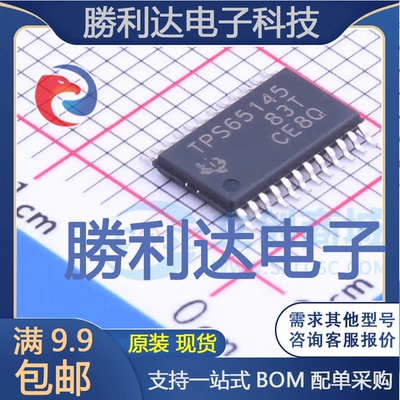 芯片电子元件配单全新原装现货