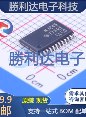 SN74LVCH8T245PWR封装TSSOP-24收发器 全新现货