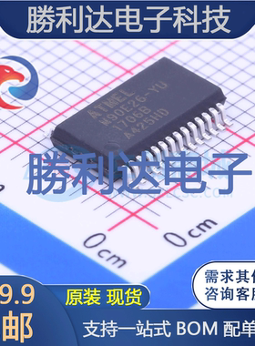 ATM90E26-YU-B封装SSOP-28_208mil电能计量芯片全新现货 量大价优