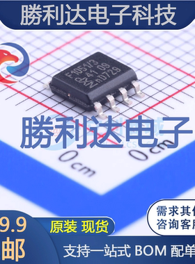 TJF1051T/3,118封装SOP-8_150milCAN芯片全新现货 量大价优