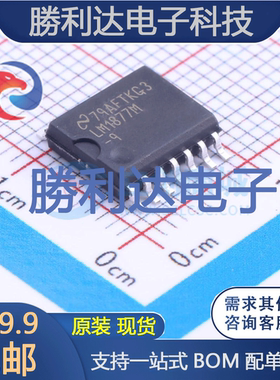 LM1877MX-9/NOPB封装SOIC-14_300mil音频功率放大器 全新现货