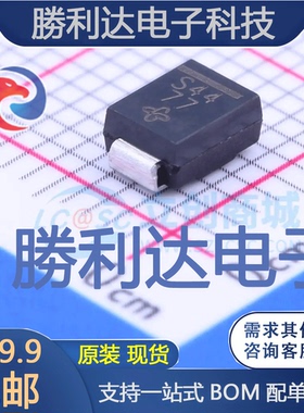 SSB44-E3/5BT封装SMB(DO-214AA)肖特基二极管 全新现货 量大价优