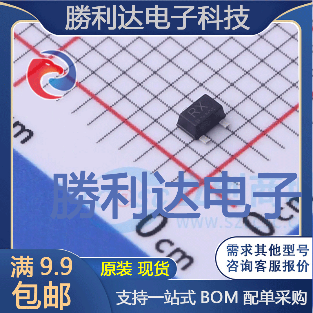 RU1C001ZPTL封装SOT-323FL场效应管(MOSFET) 全新现货 10PCS