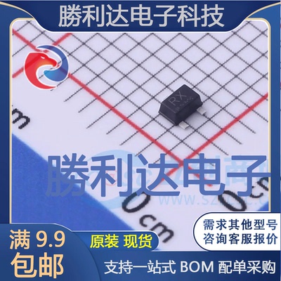 2N3904TFR封装TO-92-3L三极管(BJT) 全新现货 10PCS