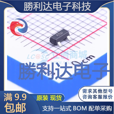 电子BOM配单原装现货量大价优