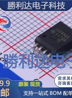 AMC1306M25DWVR封装SOIC-8模数转换芯片ADC全新现货 量大价优