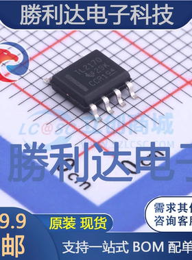 TLV2170IDR封装SOIC-8运算放大器全新现货 量大价优