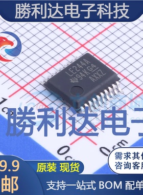 SN74LVC2244ADBR封装SSOP-20缓冲器/驱动器 全新现货