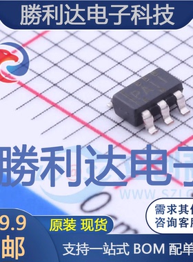 TPS76133DBVR封装SOT-23-5线性稳压器(LDO)全新现货 量大价优