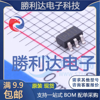 芯片电子元件配单全新原装现货
