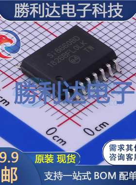 SI8660BD-B-ISR封装SOIC-16数字隔离器全新现货 量大价优