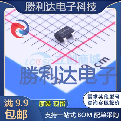 电子BOM配单原装现货量大价优