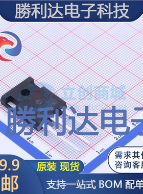 JCS24N50WH封装TO-247场效应管(MOSFET)全新现货 量大价优