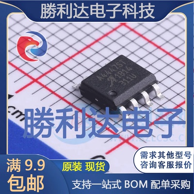 芯片电子元件配单全新原装现货