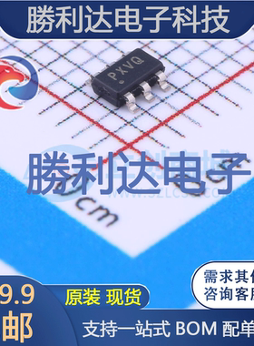 TPS3700DDCR封装SOT-23-6比较器全新现货 量大价优
