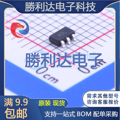 芯片电子元件配单全新原装现货