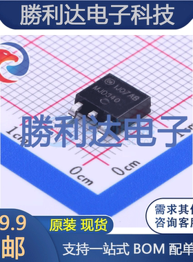 MJD340TF封装TO-252-2(DPAK)三极管(BJT) 全新现货 量大价优