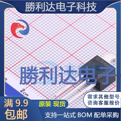 IPP023N10N5封装PG-TO220-3场效应管(MOSFET)